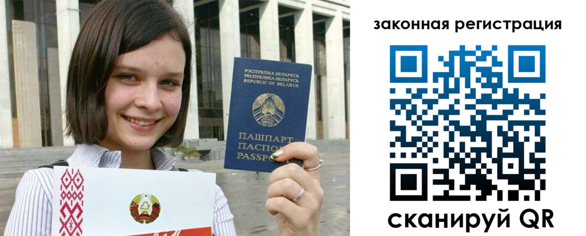 временная регистрация 2025 в Покачах