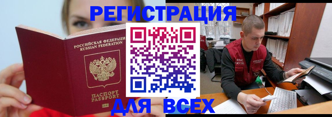 регистрация для дет. сада в Покачах
