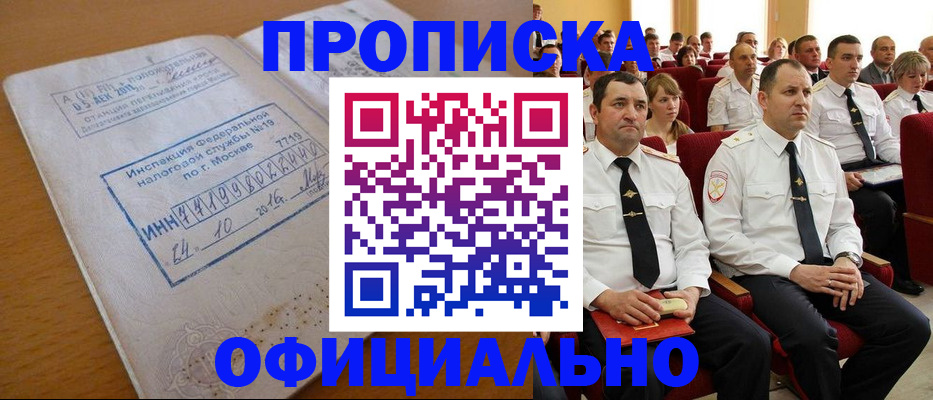 регистрация для дет. сада в Покачах