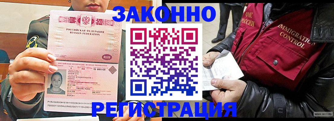 найти адрес прописки в Покачах