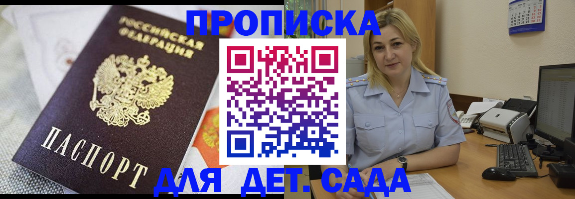 форма 3 в Покачах