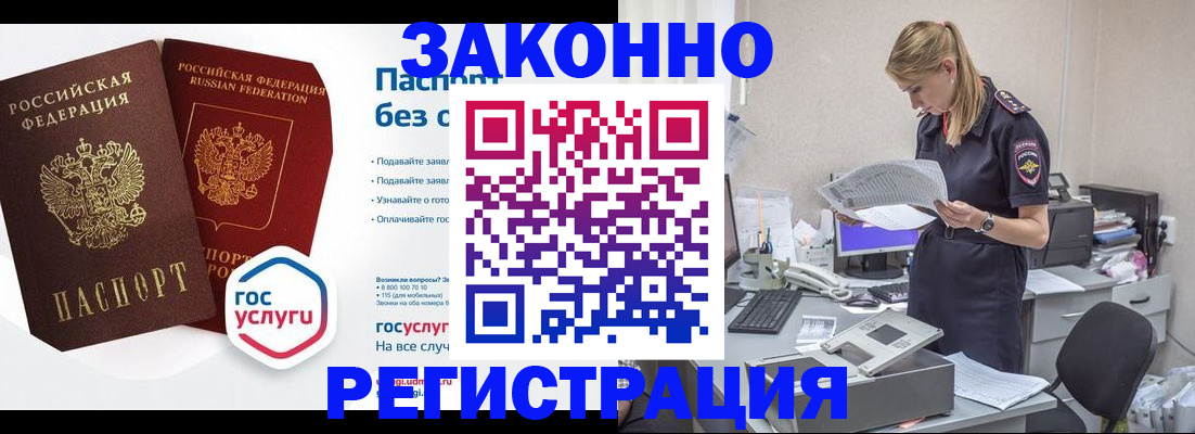 регистрация для дет. сада в Покачах